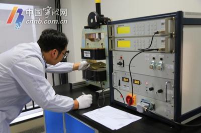全国地市首家 宁波筹建磁材计量测试中心通过国家级验收